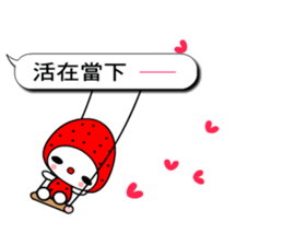 The strawberry cat sticker #10711113