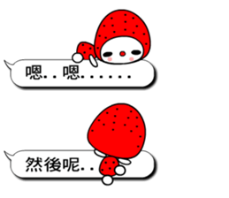 The strawberry cat sticker #10711116