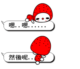 The strawberry cat sticker #10711116