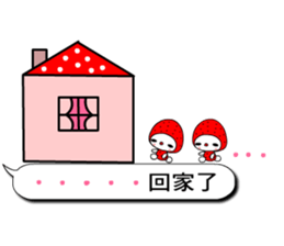 The strawberry cat sticker #10711117