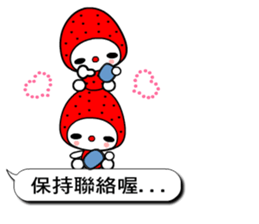 The strawberry cat sticker #10711118