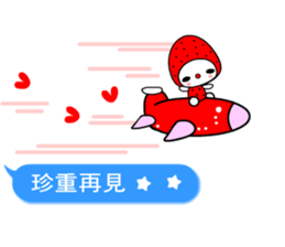 The strawberry cat sticker #10711119