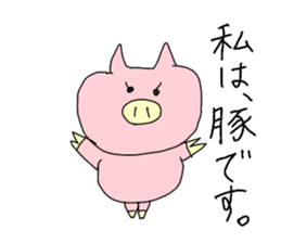 diet pig girl sticker #10711120