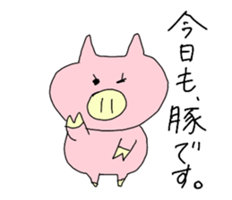 diet pig girl sticker #10711121