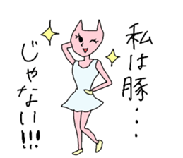 diet pig girl sticker #10711124