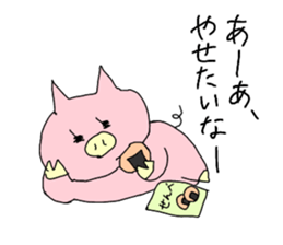 diet pig girl sticker #10711126