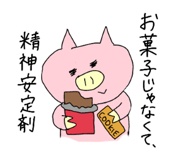 diet pig girl sticker #10711127