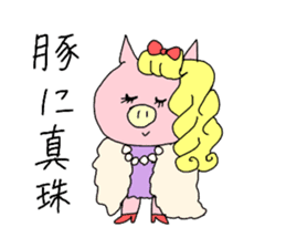 diet pig girl sticker #10711128