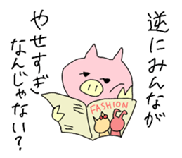 diet pig girl sticker #10711134