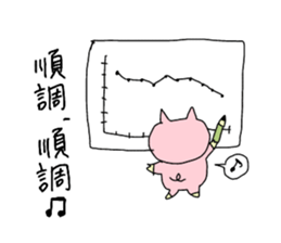 diet pig girl sticker #10711156