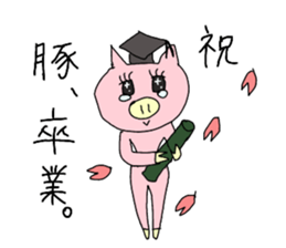 diet pig girl sticker #10711159