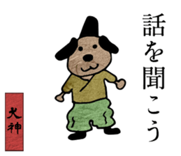 Japanese monster picture book ver.2 sticker #10711162