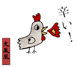 Japanese monster picture book ver.2 sticker #10711163