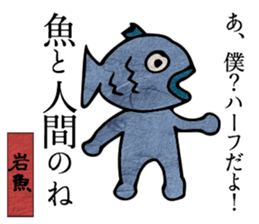 Japanese monster picture book ver.2 sticker #10711165