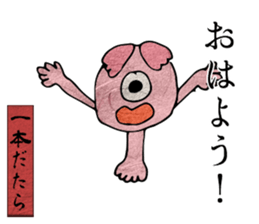 Japanese monster picture book ver.2 sticker #10711166
