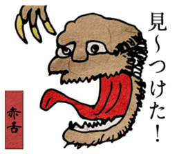 Japanese monster picture book ver.2 sticker #10711174