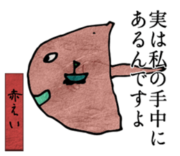 Japanese monster picture book ver.2 sticker #10711180