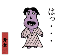 Japanese monster picture book ver.2 sticker #10711182