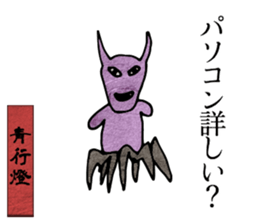 Japanese monster picture book ver.2 sticker #10711183