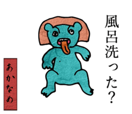 Japanese monster picture book ver.2 sticker #10711186