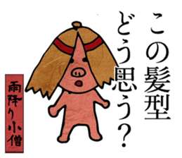 Japanese monster picture book ver.2 sticker #10711191