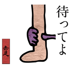 Japanese monster picture book ver.2 sticker #10711193