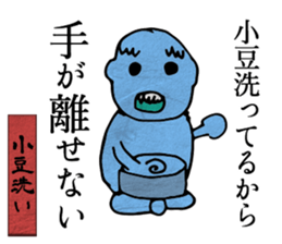 Japanese monster picture book ver.2 sticker #10711194