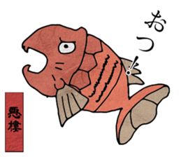 Japanese monster picture book ver.2 sticker #10711195