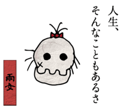 Japanese monster picture book ver.2 sticker #10711197