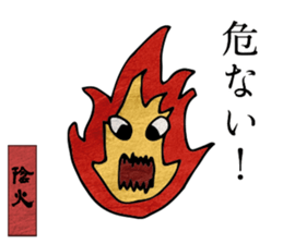 Japanese monster picture book ver.2 sticker #10711199