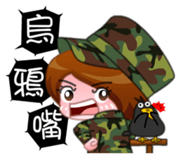 Taiwan female soldiers 2.0 sticker #10711313