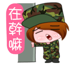 Taiwan female soldiers 2.0 sticker #10711314
