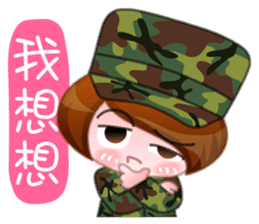 Taiwan female soldiers 2.0 sticker #10711315