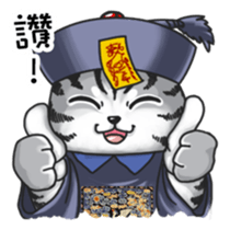 PIP-PEP ZombieCat Taiwan Design. sticker #10711440