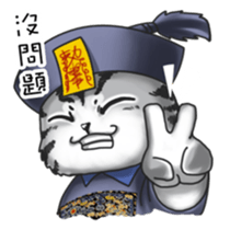 PIP-PEP ZombieCat Taiwan Design. sticker #10711441