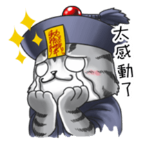 PIP-PEP ZombieCat Taiwan Design. sticker #10711444