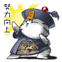 PIP-PEP ZombieCat Taiwan Design. sticker #10711451