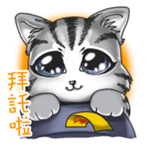 PIP-PEP ZombieCat Taiwan Design. sticker #10711455