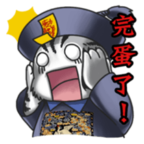 PIP-PEP ZombieCat Taiwan Design. sticker #10711456