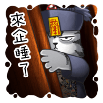 PIP-PEP ZombieCat Taiwan Design. sticker #10711457