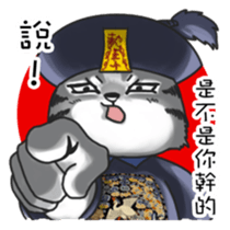 PIP-PEP ZombieCat Taiwan Design. sticker #10711465