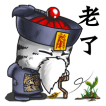 PIP-PEP ZombieCat Taiwan Design. sticker #10711472