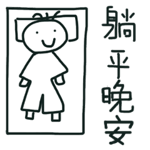 Little White's Graffiti sticker #10711603