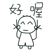 Little White's Graffiti sticker #10711610