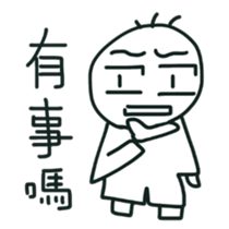 Little White's Graffiti sticker #10711613