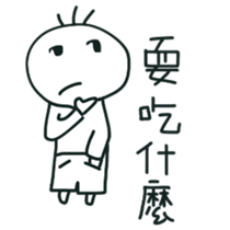 Little White's Graffiti sticker #10711620