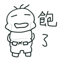 Little White's Graffiti sticker #10711623