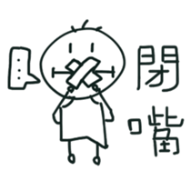 Little White's Graffiti sticker #10711631