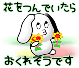 Excuse card sticker #10711800