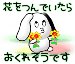 Excuse card sticker #10711800